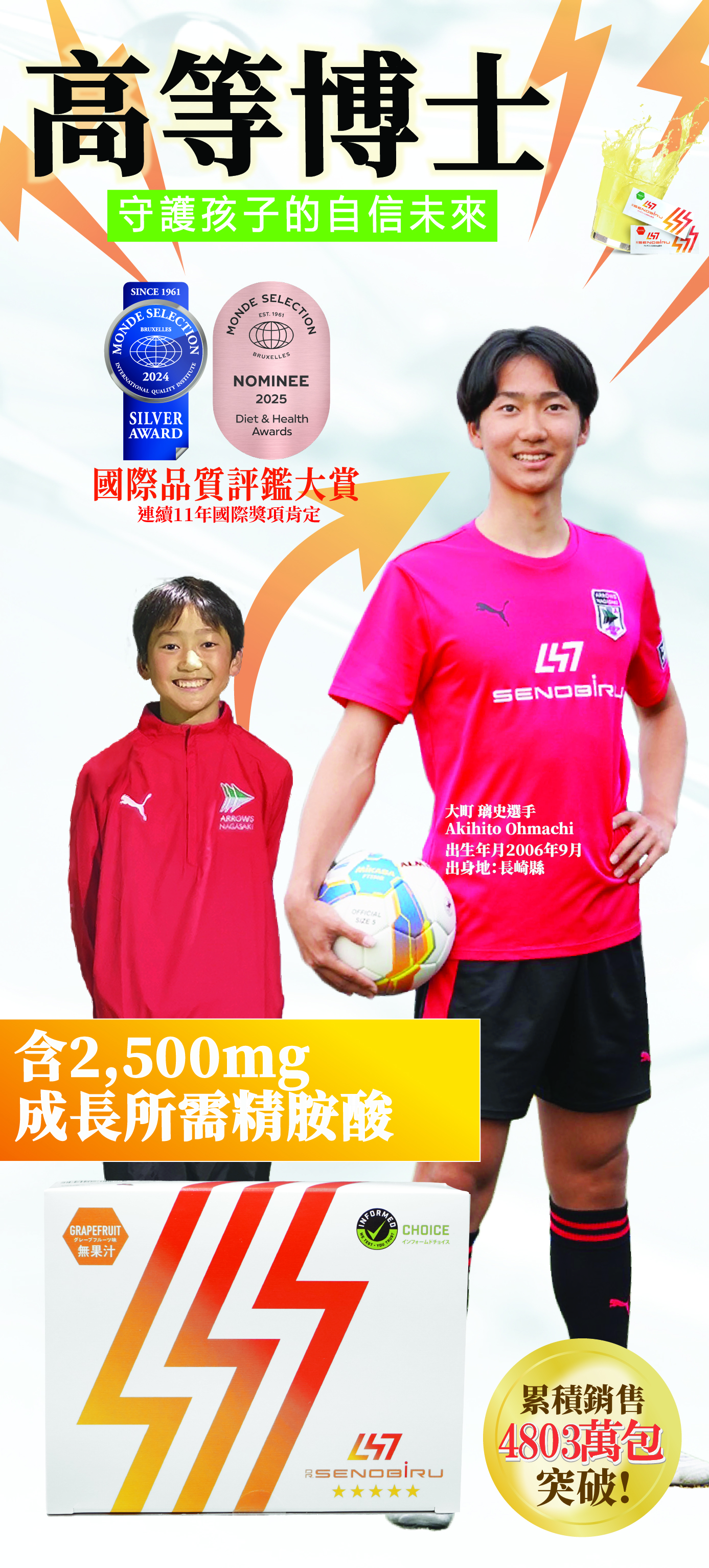 站得更高，孩子自然看得更遠